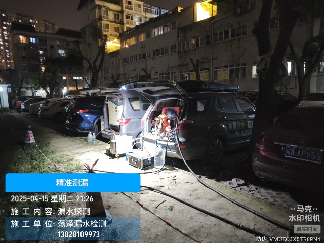 马鞍山消防水管漏水检测维修公司电话服务